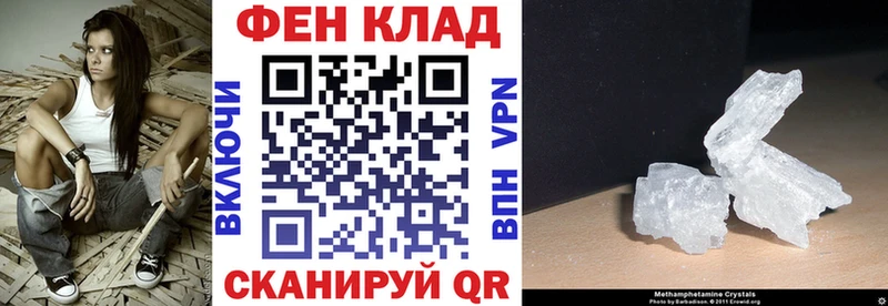 АМФ Premium Копейск