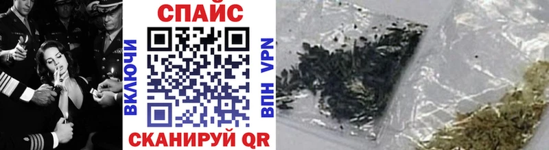 Бутират GHB  Копейск 