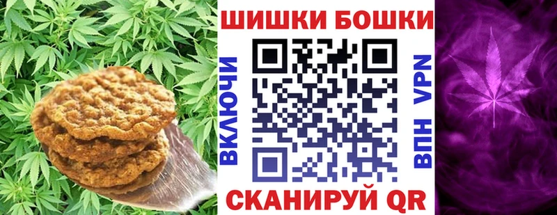 Cannafood конопля Копейск