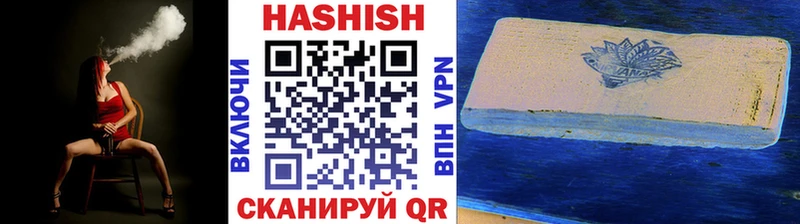 закладки Копейск ГАШИШ индика сатива