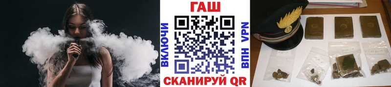 Гашиш гарик Копейск