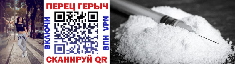 Героин афганец Копейск