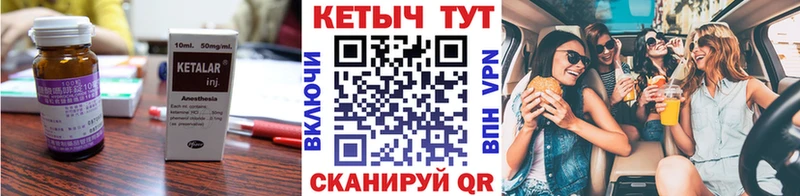 shop официальный сайт  Копейск  КЕТАМИН ketamine 