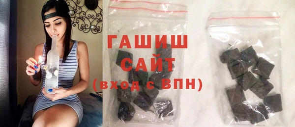 гашик Абаза