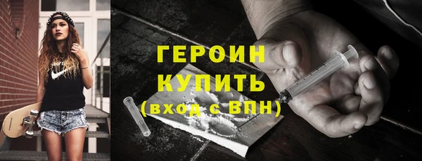 гашик Абаза