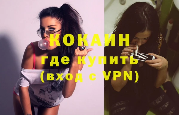 MDMA Premium VHQ Алексеевка