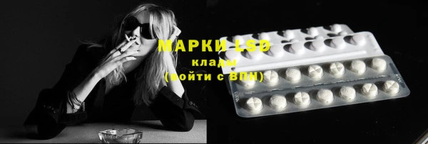 MDMA Premium VHQ Алексеевка