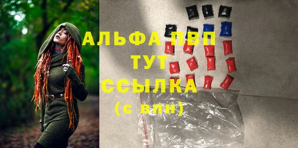 таблы Алексин