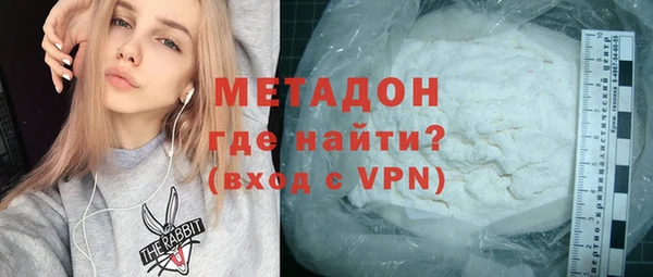 MDMA Premium VHQ Алексеевка