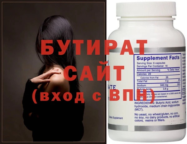 Альфа ПВП Алзамай