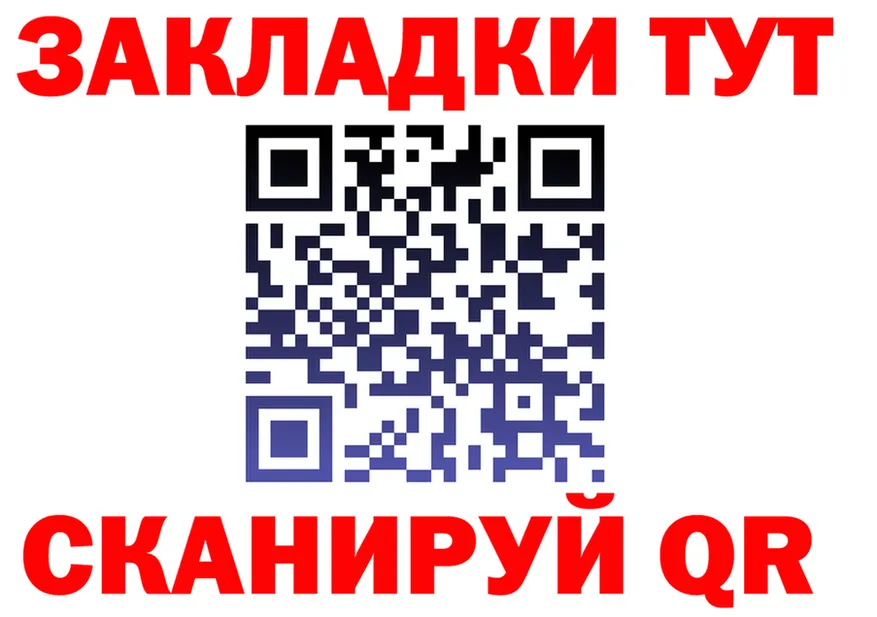МЕФ VHQ зеркало shop МЕГА Копейск