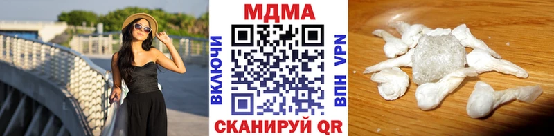 мориарти какой сайт Копейск MDMA crystal наркошоп