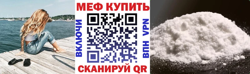 мега зеркало  Копейск  МЯУ-МЯУ мяу мяу  где купить наркотик 