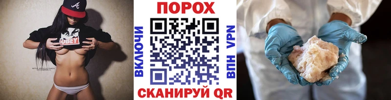 MEGA онион  Копейск  Первитин кристалл 