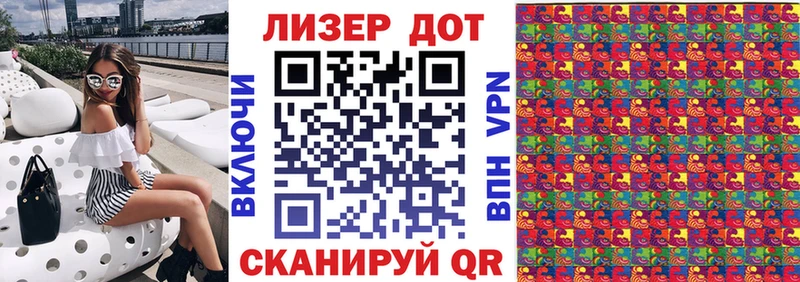 Марки NBOMe 1,8мг  Копейск 