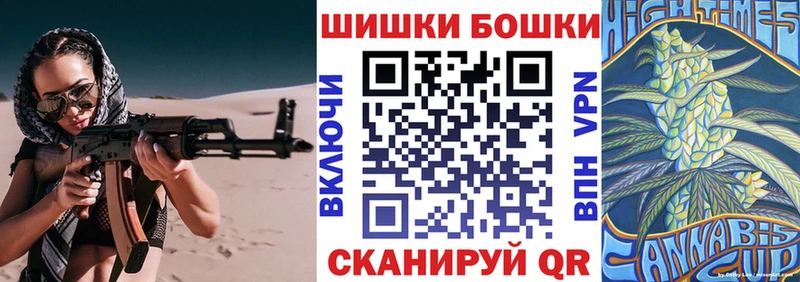 Бошки Шишки MAZAR  сайты даркнета телеграм  Копейск 